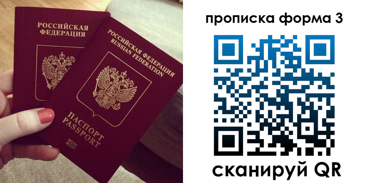 регистрация для дет. сада в Курской области