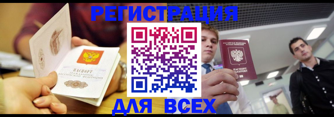 регистрация для дет. сада в Курской области
